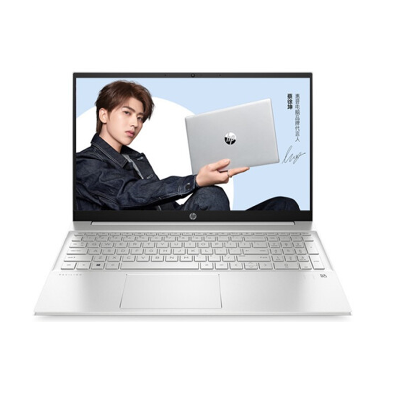 惠普 微窄边框笔记本
