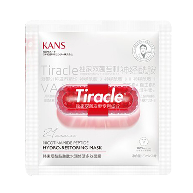 韩束 烟酰胺多效养护 面膜