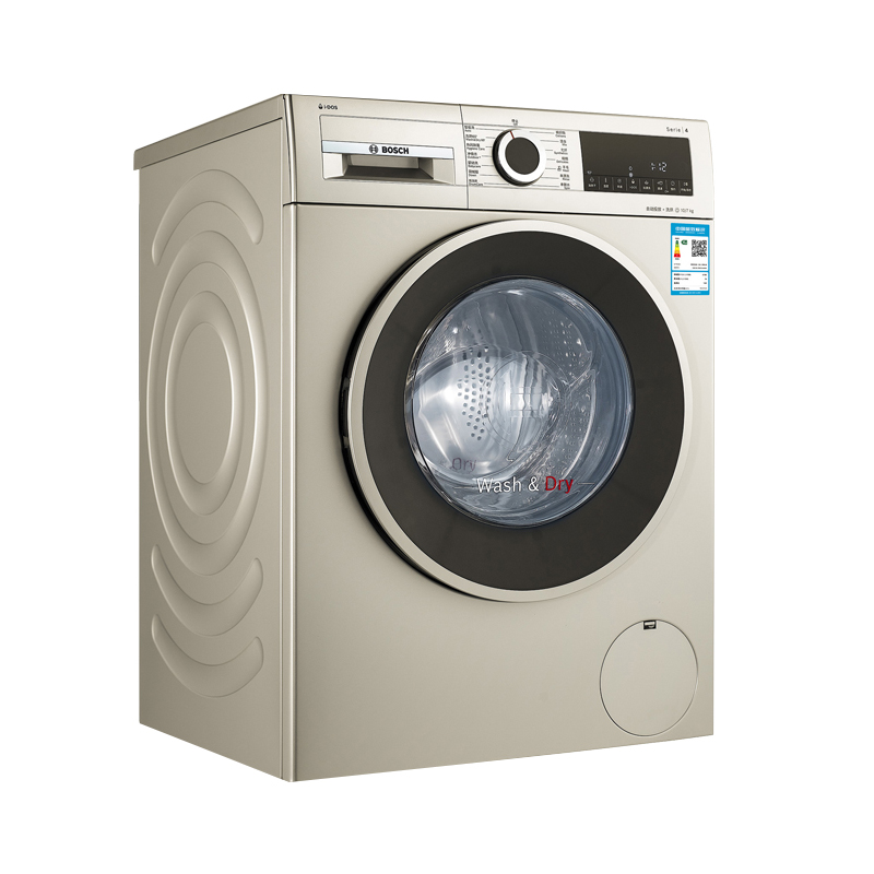 博世除菌快洗智能烘滚筒洗衣机