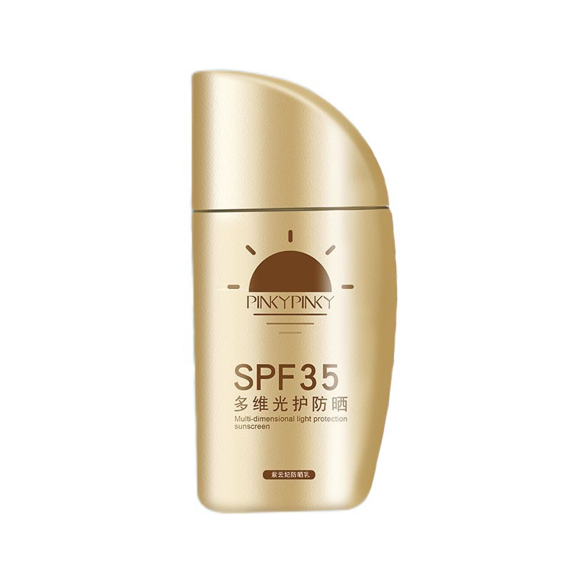 缤肌 持久保湿防晒霜