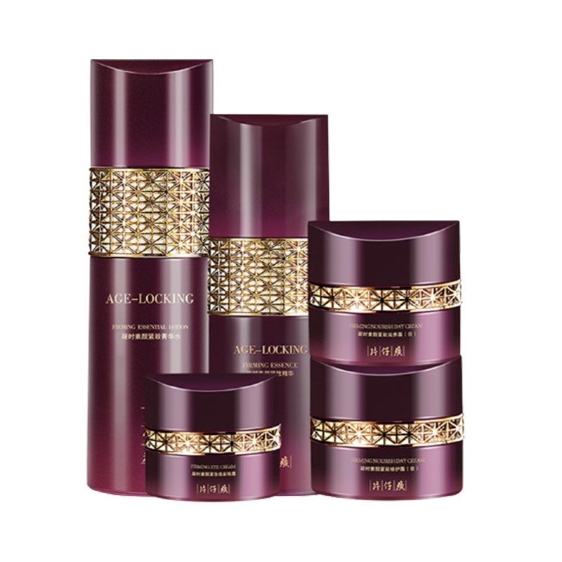 片仔癀 抗初老提拉护肤套装