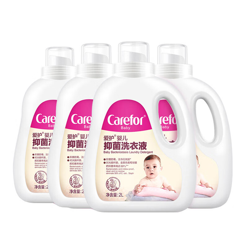 爱护 宝宝专用 洗衣液