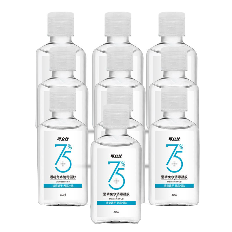 可立仕 酒精免洗洗手液