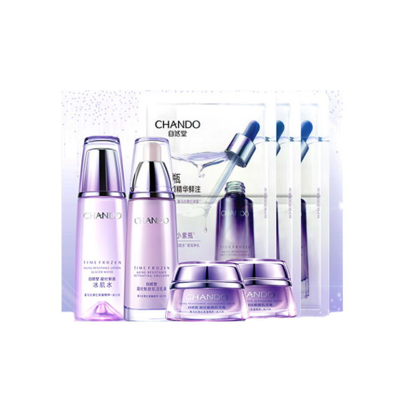 自然堂 保湿淡纹 护肤套装