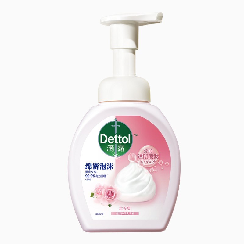 滴露 泡沫抑菌洗手液