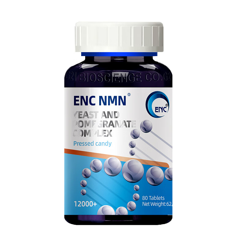 益恩喜 高活性NMN
