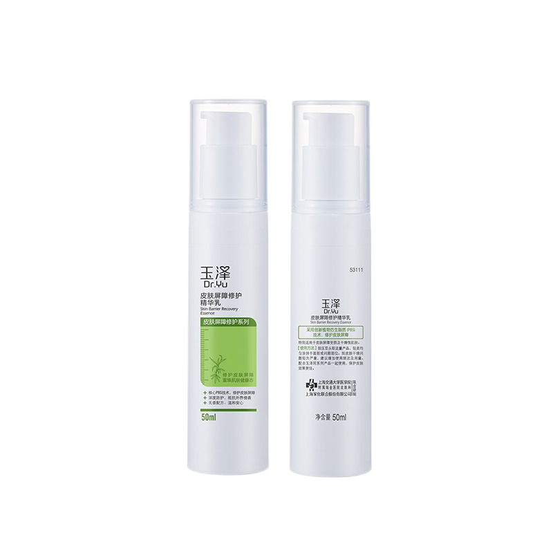 玉泽 温和无色素护肤套装