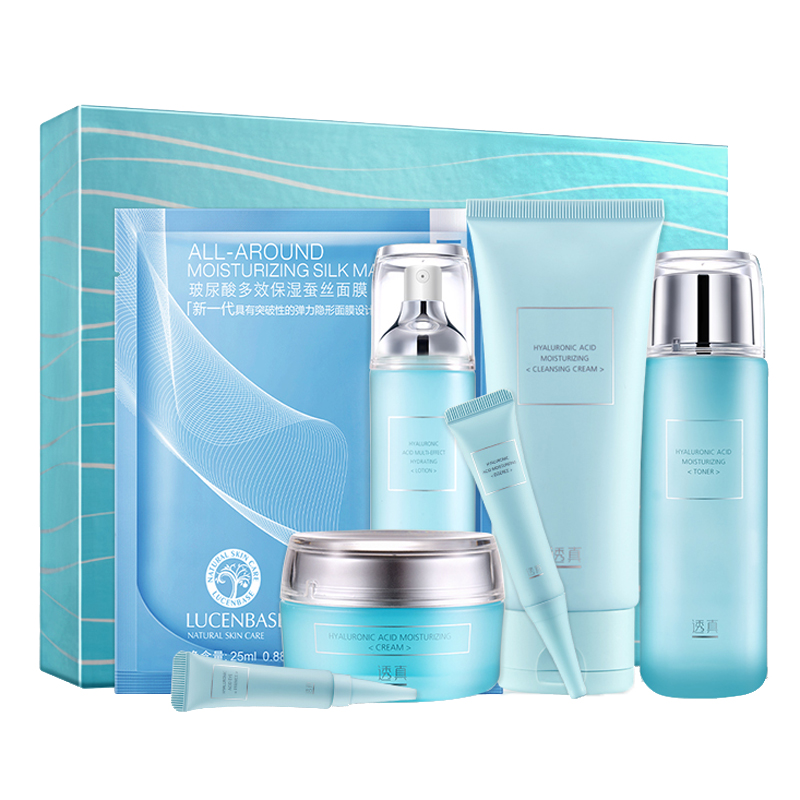 透真 玻尿酸补水护肤套装