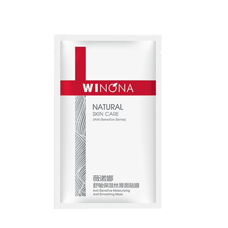 薇诺娜 舒敏倍润补水 面膜