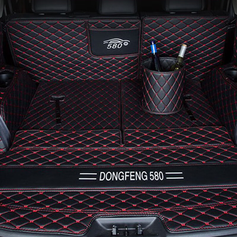 鑫龙轩 阻燃 后备箱垫