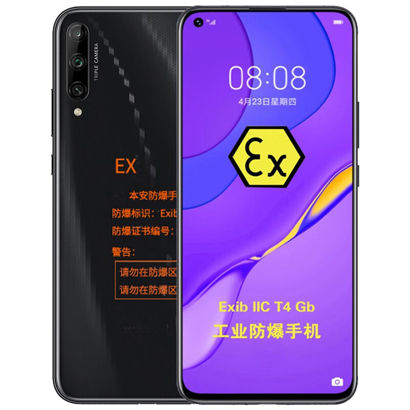 华为 大容量电池手机