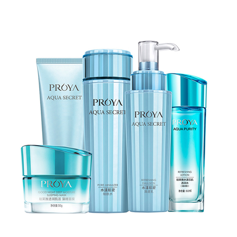 珀莱雅 水漾肌密补水护肤套装