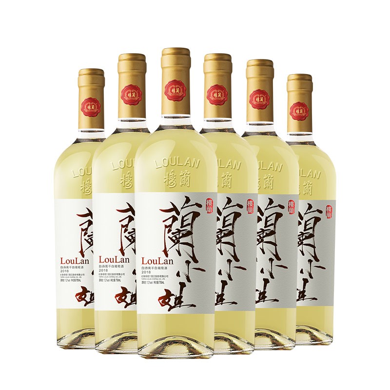 楼兰 干白葡萄酒