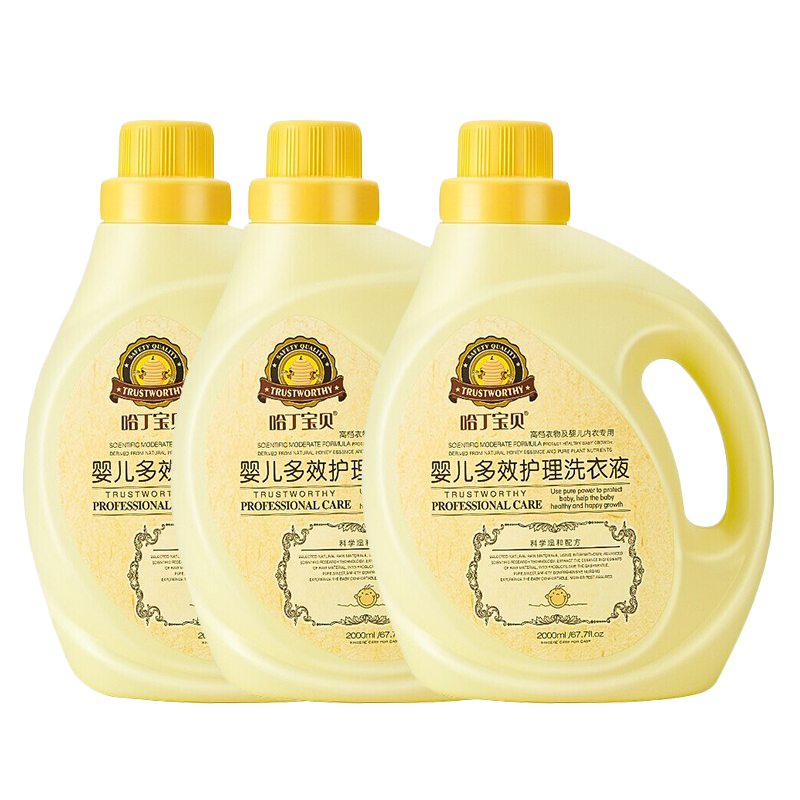 哈丁宝贝 弱酸性配方洗衣液