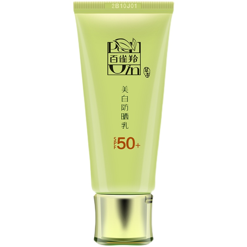 百雀羚 草本精华防晒霜