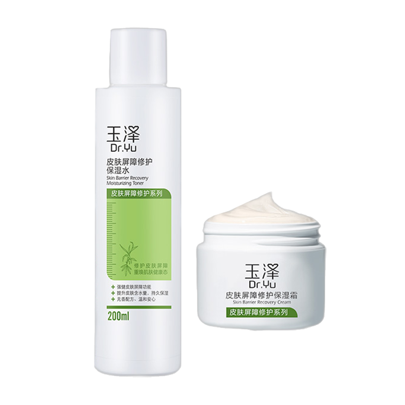 玉泽 屏障修护套装