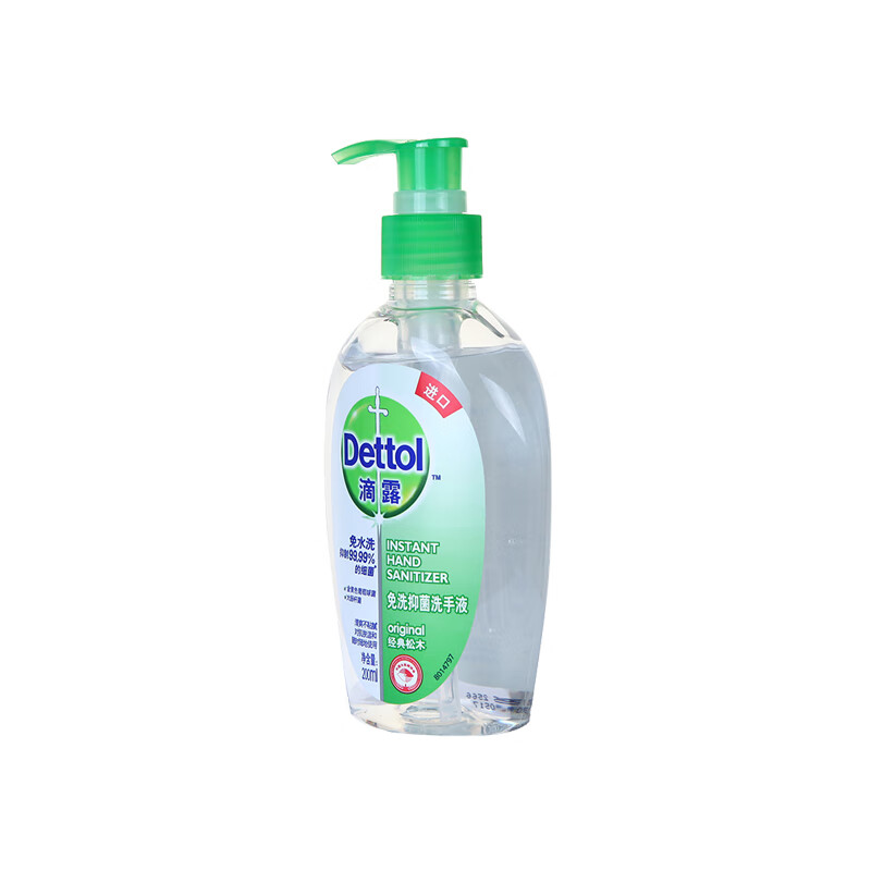 滴露 免洗抑菌家用洗手液
