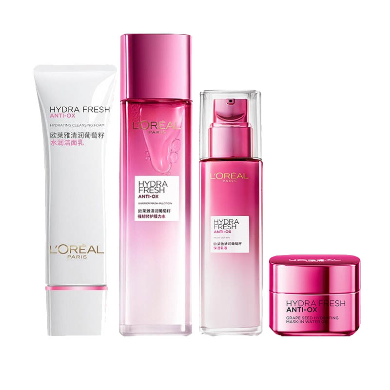 欧莱雅 葡萄籽 护肤套装