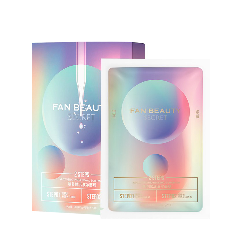 FB 赋活波尔面膜