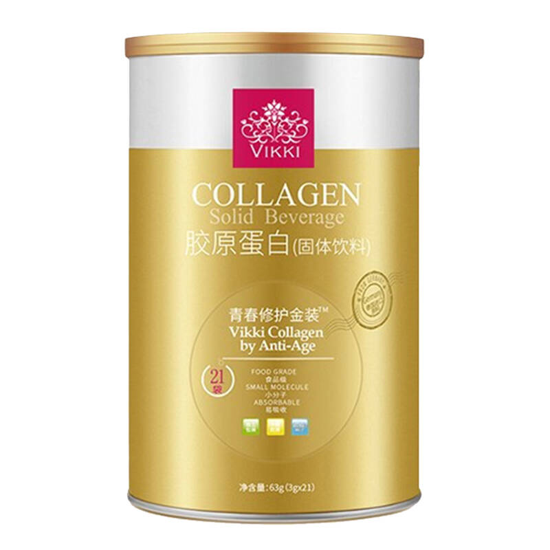 vikki 深海鳕鱼胶原蛋白