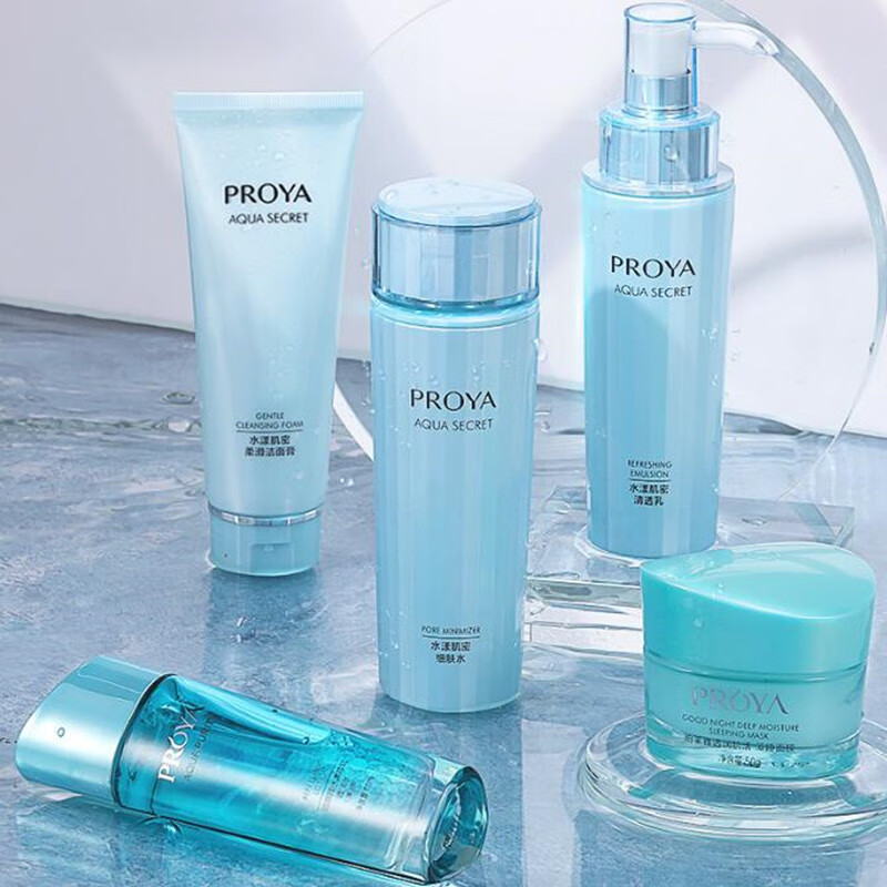 珀莱雅水漾肌密护肤套装