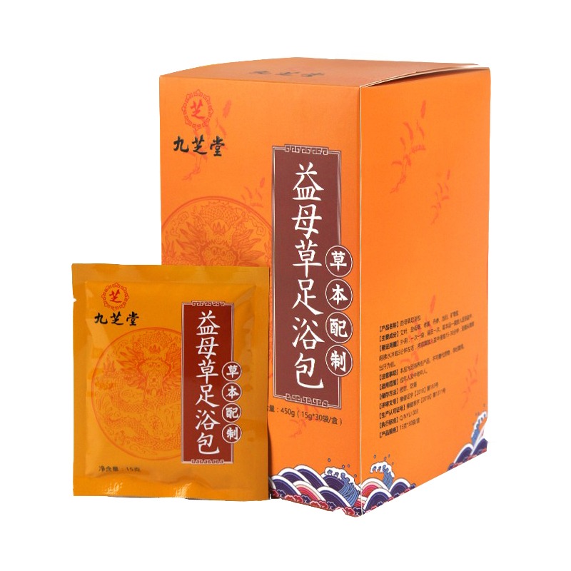 九芝堂 益母草 足浴粉