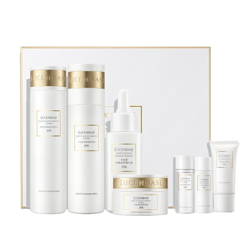 透真 抗皱紧致护肤套装