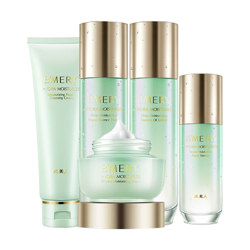 冰美人 补水保湿套装护肤品