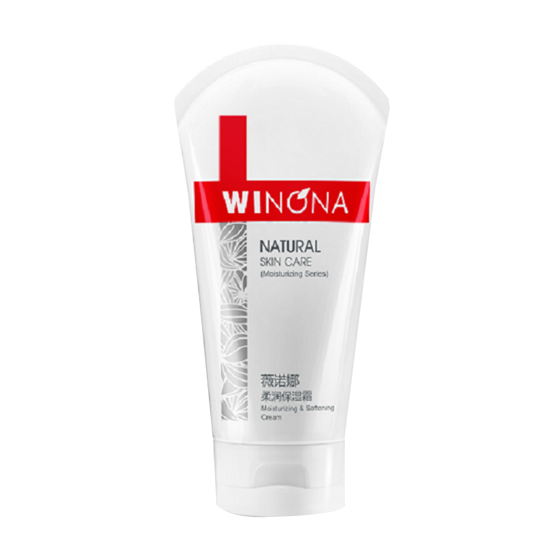 薇诺娜 深层补水分面霜