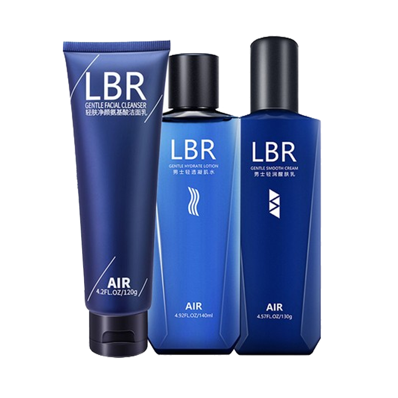 LBR 水润清爽男士护肤套装