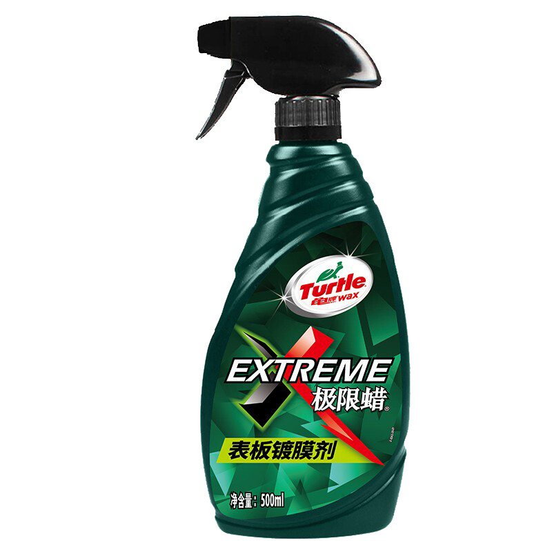 龟牌 镀膜剂车蜡