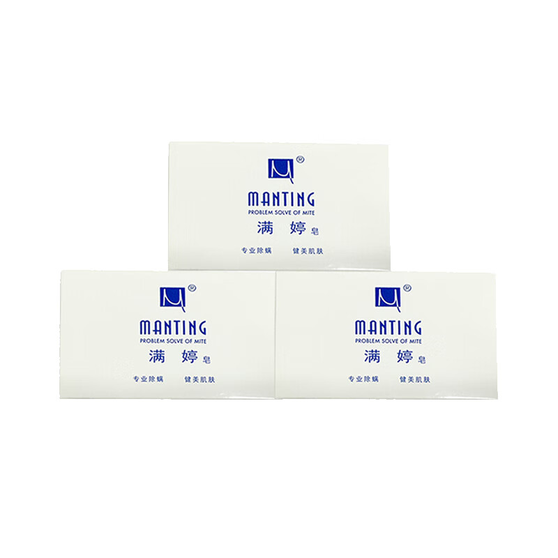 满婷 除螨皂深层清洁香皂