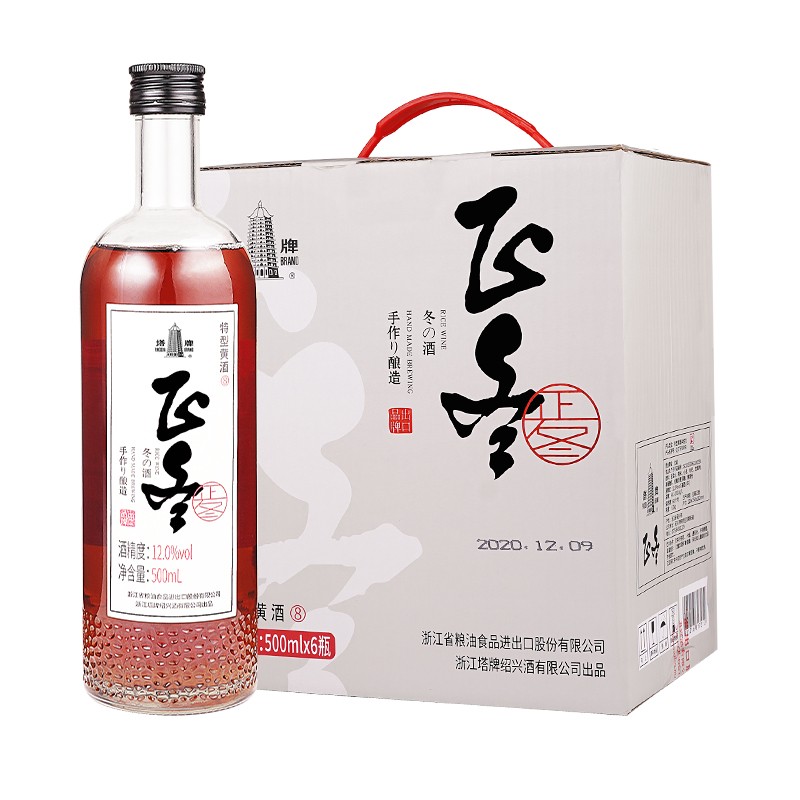 塔牌 特型八年半甜型黄酒