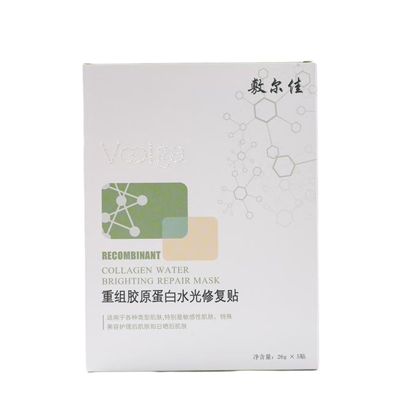 敷尔佳补水保湿胶原蛋白面膜