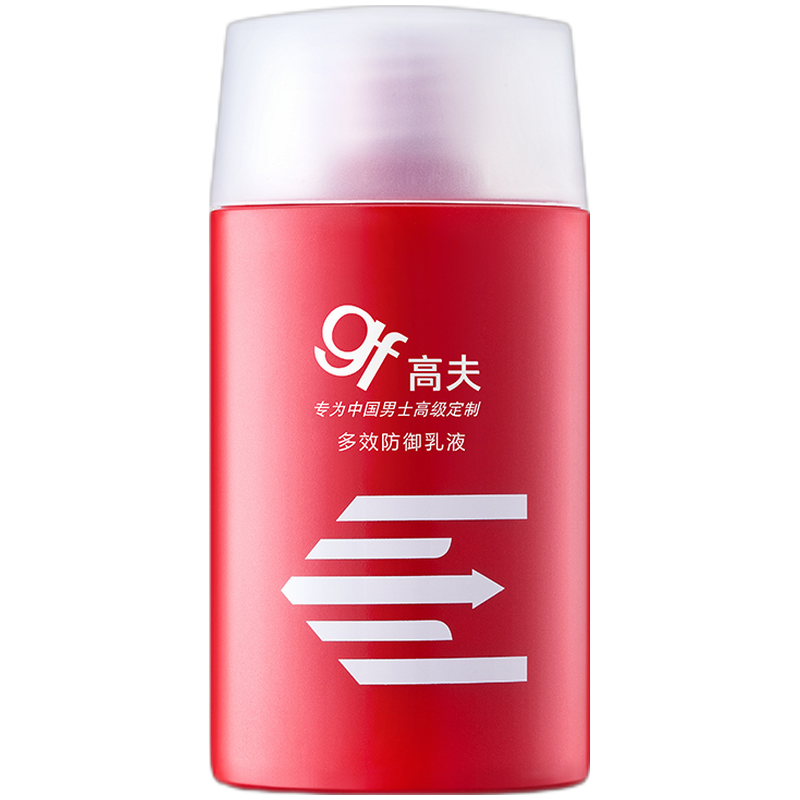高夫 多效防御乳液