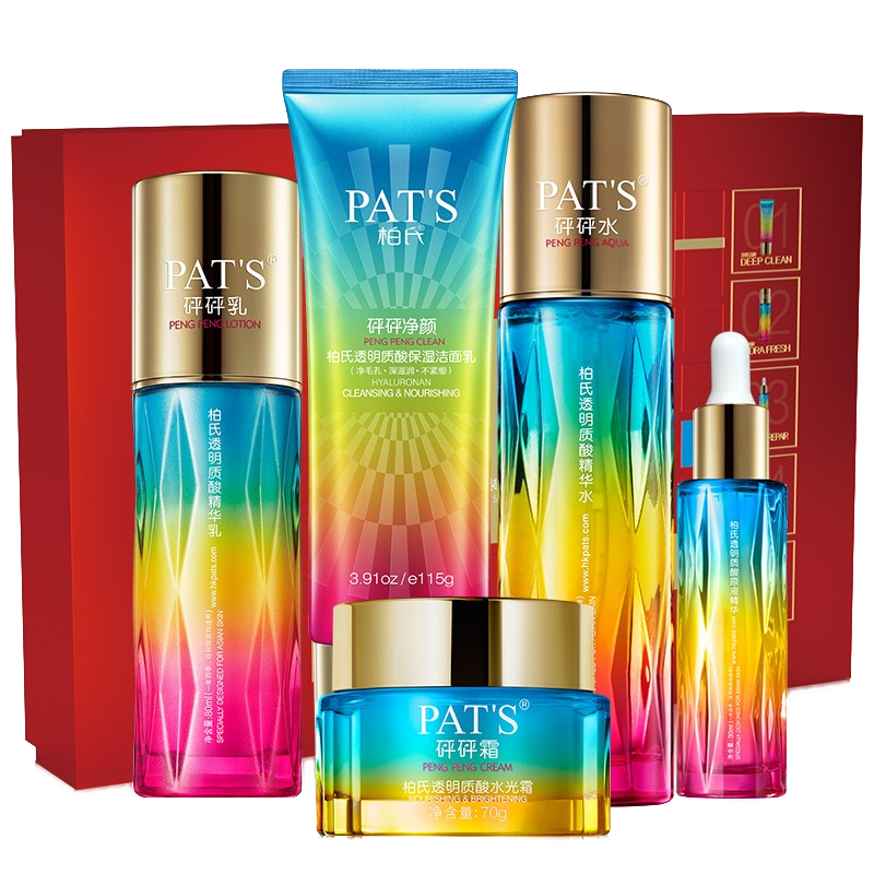 柏氏 补水保湿护肤套装