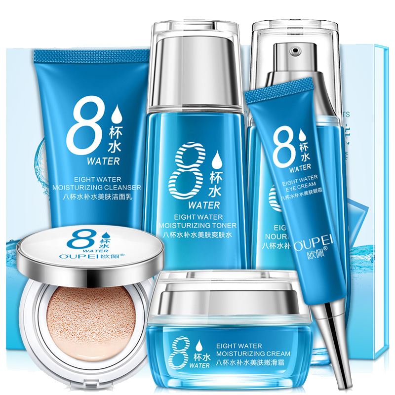 欧佩 芦荟成分护肤套装