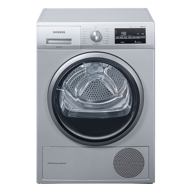 西门子 低温护衣热泵烘干机