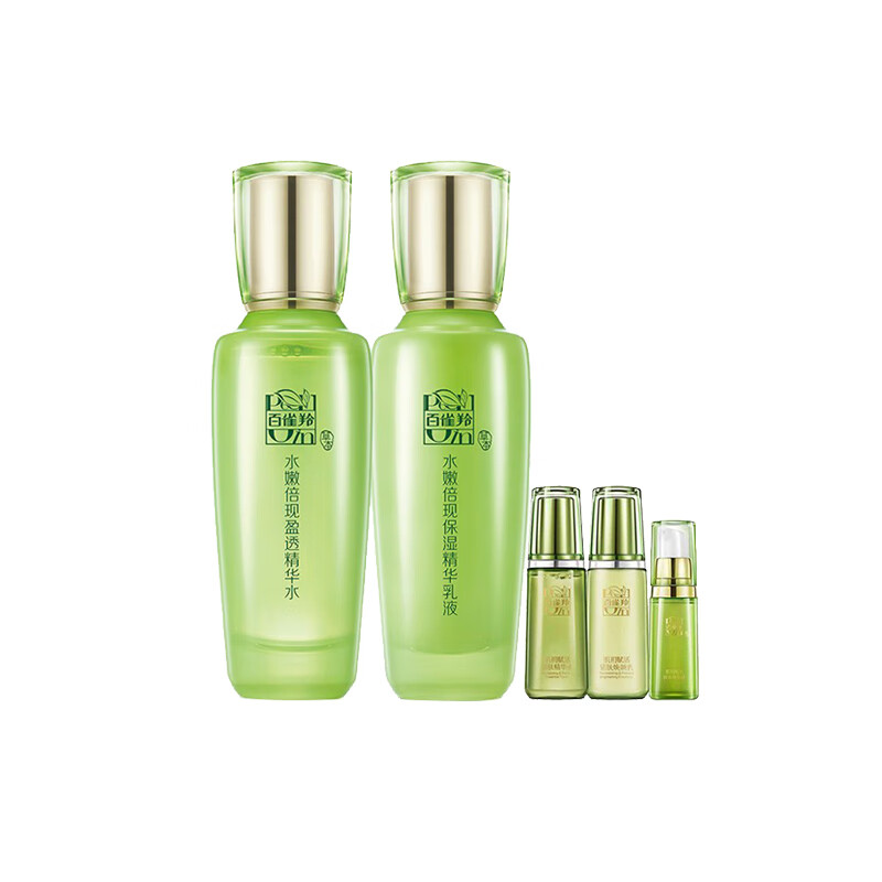 百雀羚 补水保湿护肤套装