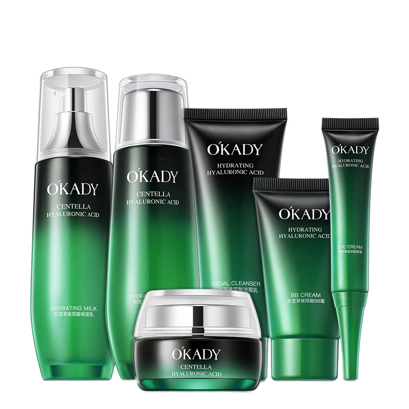 OKADY 积雪草补水护肤套装