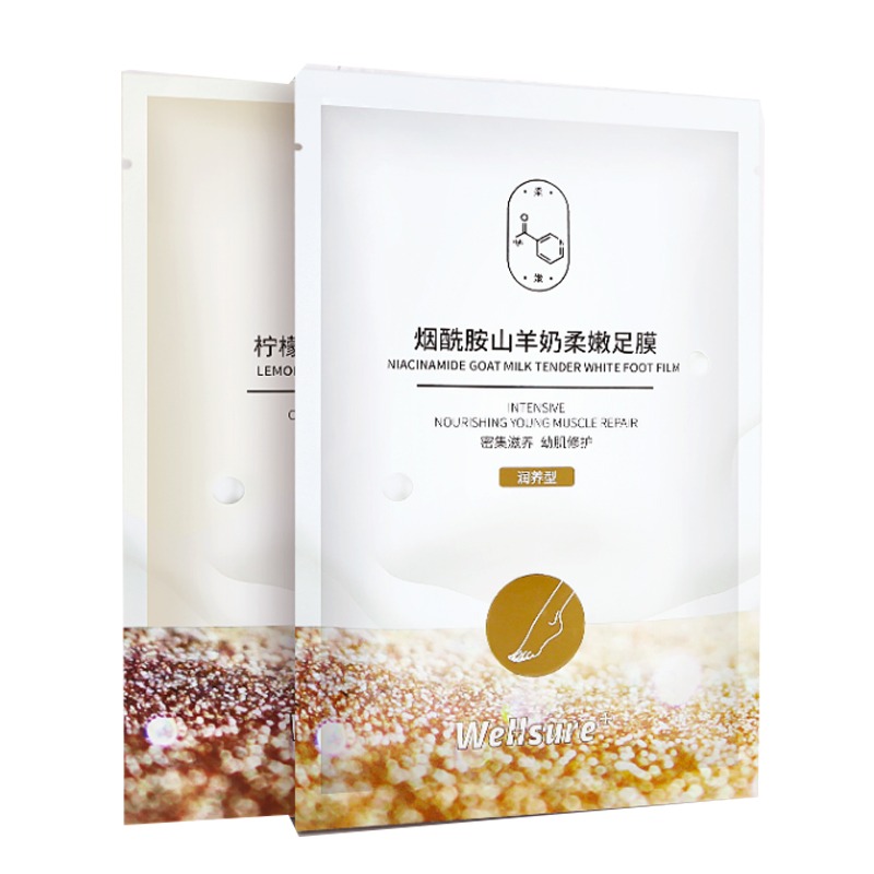 吻序柠檬山羊奶去角质足膜