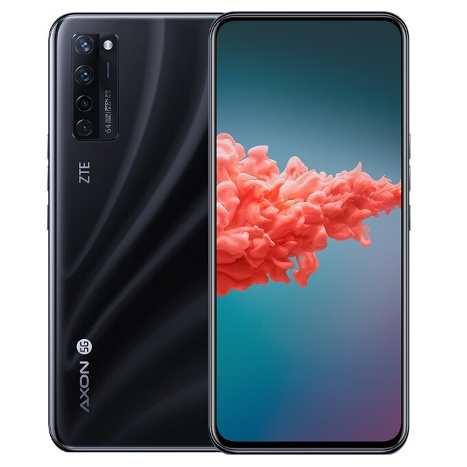 中兴天机Axon20 四摄手机