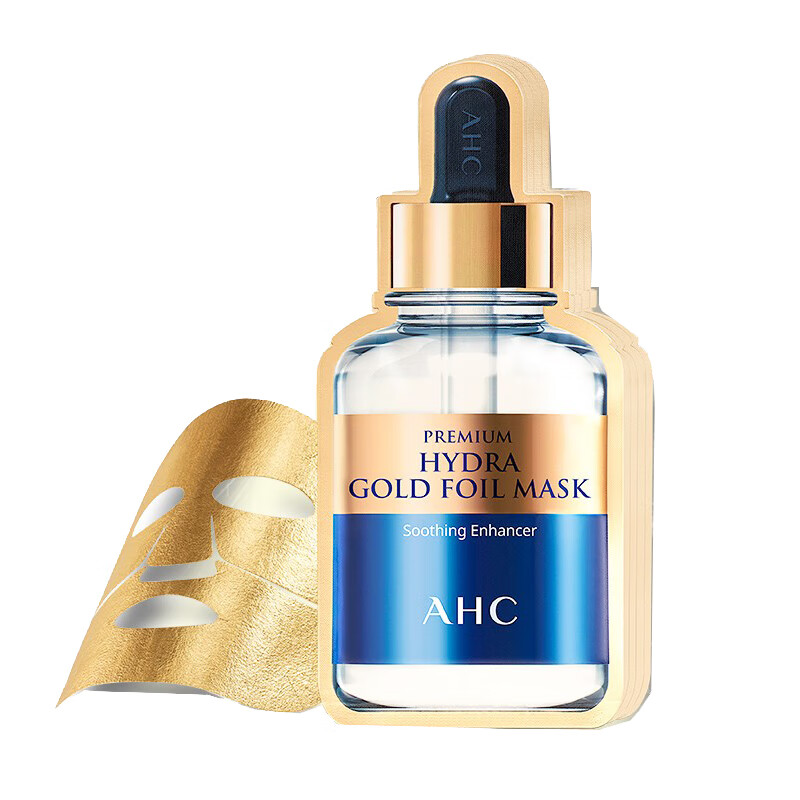 AHC 黄金锡纸蒸汽面膜