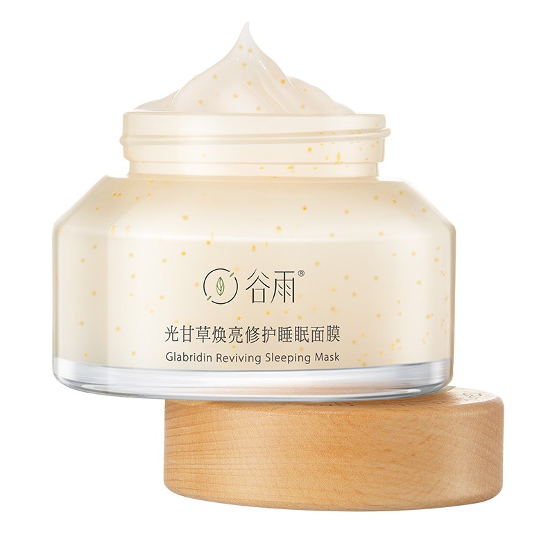 谷雨 提亮 面膜