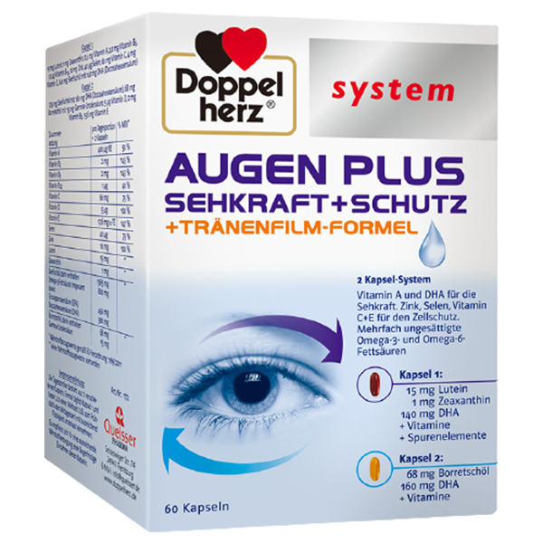 双心 叶黄素护眼宝胶囊