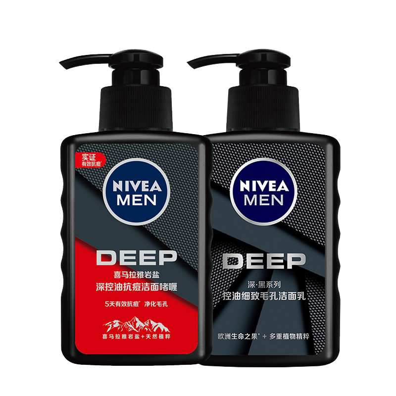 妮维雅 控油抗痘洁面乳