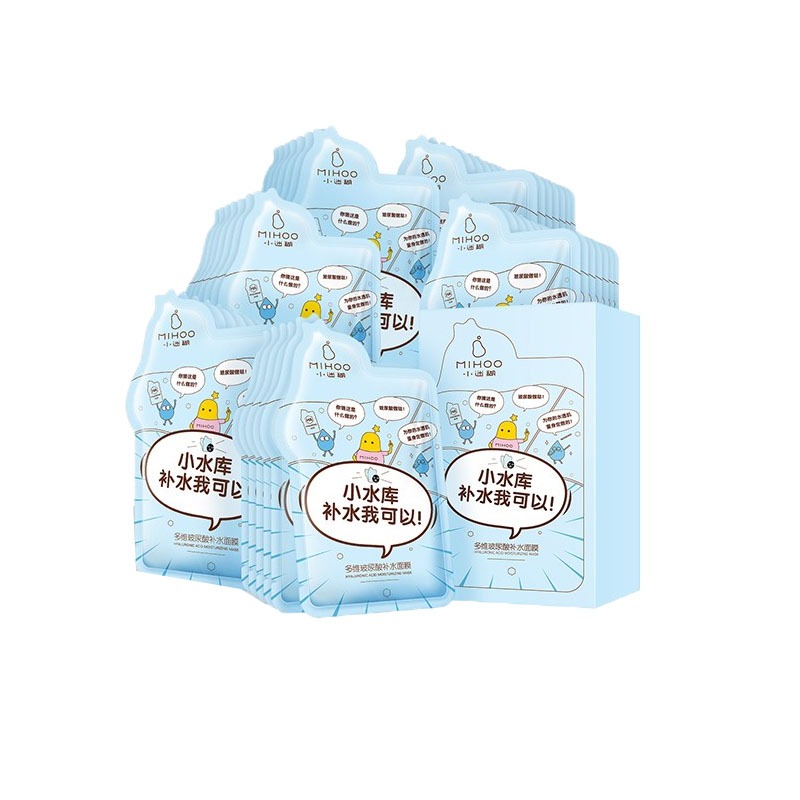 小迷糊小水库玻尿酸黑面膜
