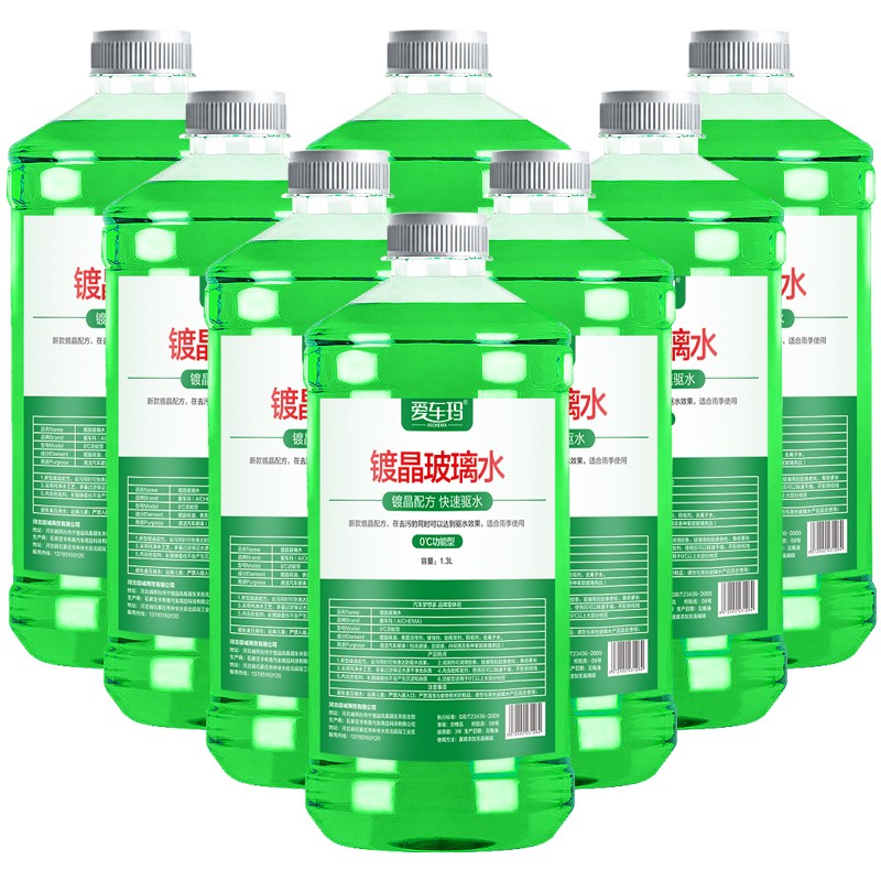 爱车玛 防冻挡风玻璃水