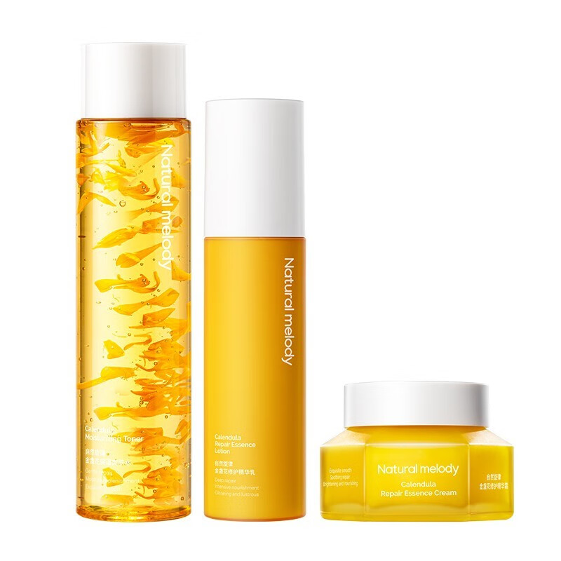 自然旋律 弹滑保湿护肤套装