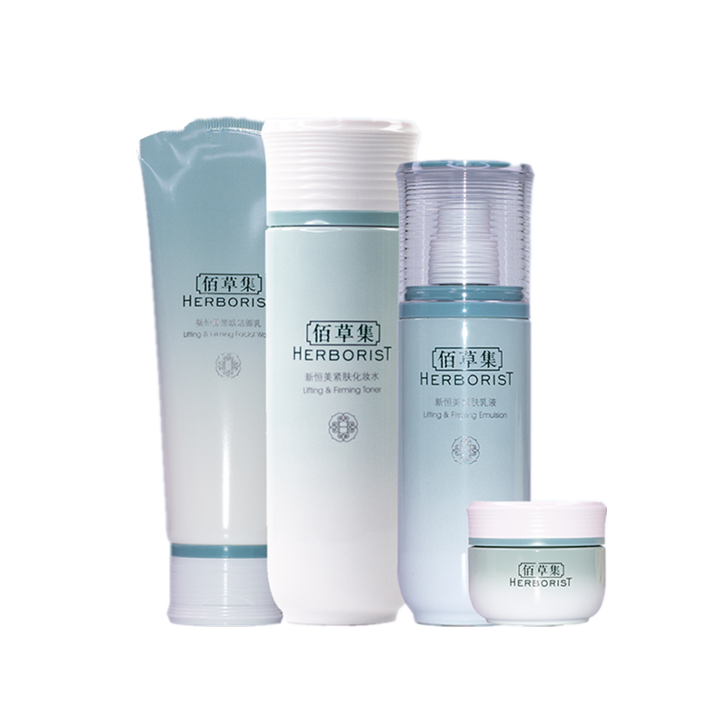 佰草集 平衡水油护肤套装